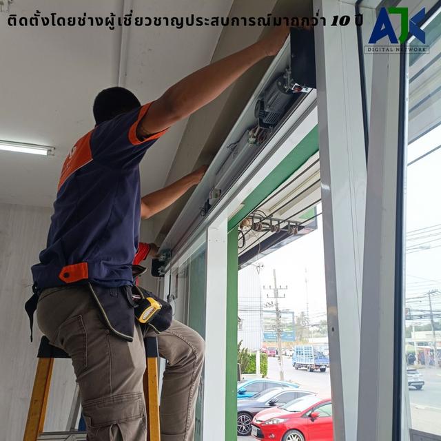 ประตูออโต้ดอนหัวฬ่อ ประตูรีโมทดอนหัวฬ่อ 099-3732032 ประตูเลื่อนออโต้ดอนหัวฬ่อ AutoDoor นาป่า ชลบุรี พานทอง หนองรี หนองตำลึง