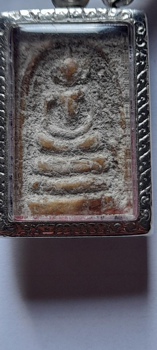 พระสมเด็จกรุบางขุนพรหม