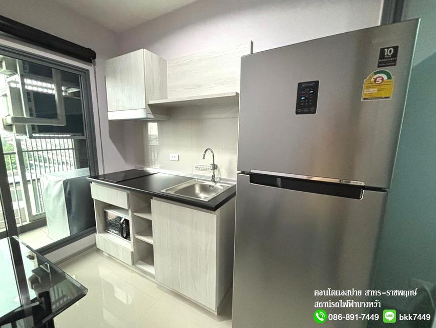 คอนโดแอสปาย สาทร-ราชพฤกษ์ สถานีรถไฟฟ้าบางหว้า ราคาต่ำกว่าประเมิน 3