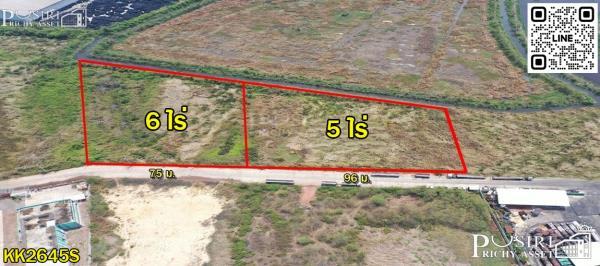 ขายที่สวย 6 ไร่ หน้ากว้าง+ราคาพิเศษสุดๆ เพียง 2.5ล้าน /ไร่ ใกล้พระราม 2 ถนนกว้างรถเทลเลอร์ เข้า-ออกได้สะดวก - KK2645S 2