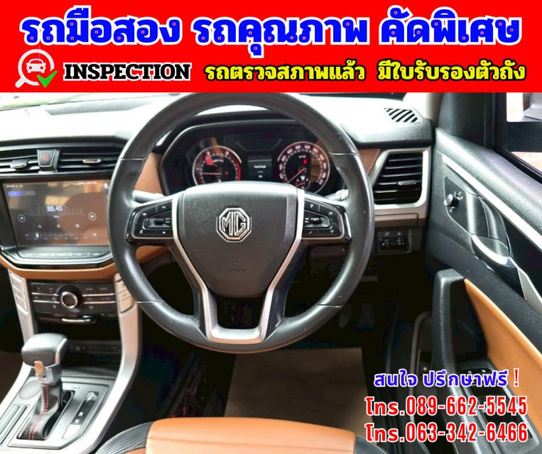 🟢ปี2022 MG Extender 2.0 DOUBLE CAB Grand X 🟢ไมล์แท้ 57,xxx กม. 🟢เกียร์ออโต้ 10