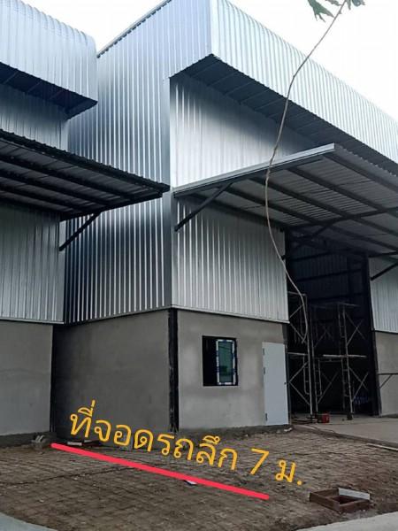 ให้เช่าโรงงานโกดังพร้อมออฟฟิศสร้างใหม่ย่านลาดกระบัง พื้นที่ใช้สอย 300 ตรม. บริเวณลาดกระบัง ใกล้มอเตอร์เวย้ สนามบินสุวรรณภูมิ 1