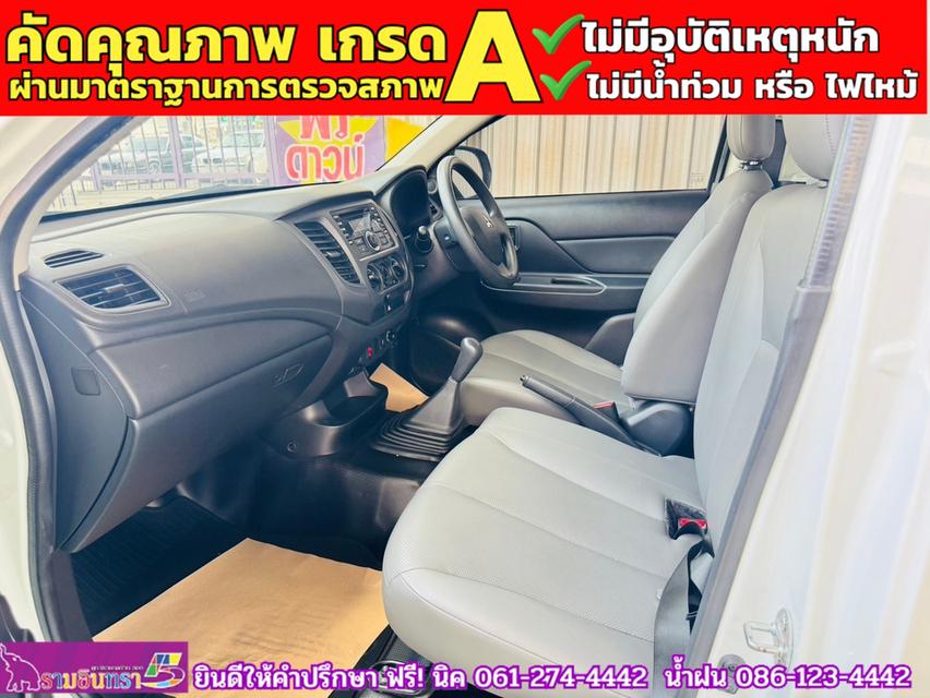 MITSUBISHI TRITON ตอนเดียว 2.5 GL ปี 2022 7