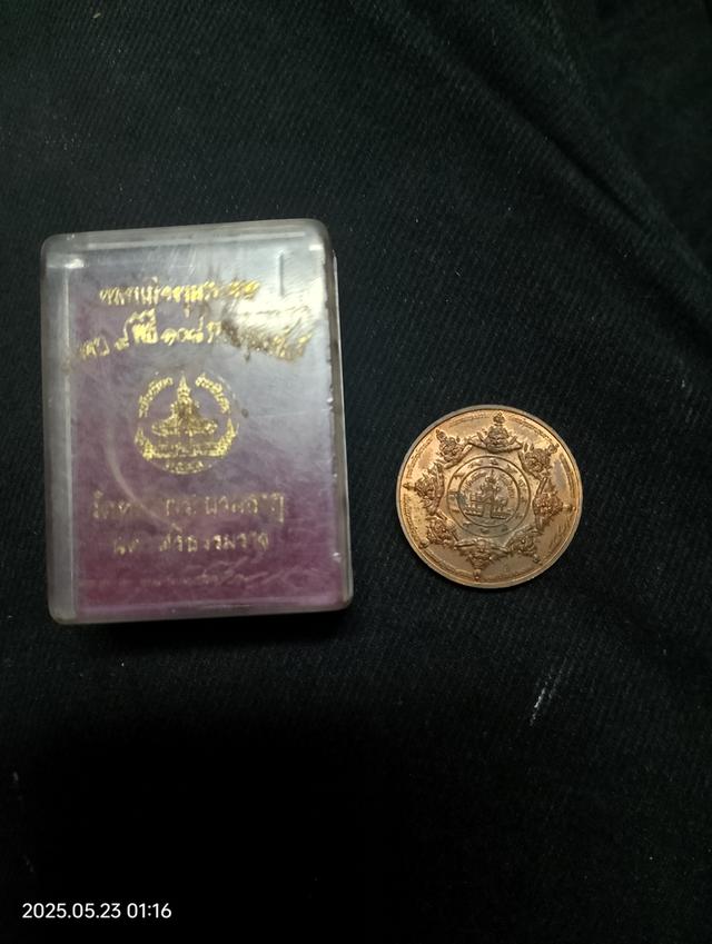 พระเครือง พังพระกาฬ