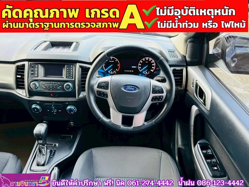 FORD RANGER 2.2 XLT Hi-Rider 4 ประตู เกียร์ออโต้ ปี 2019