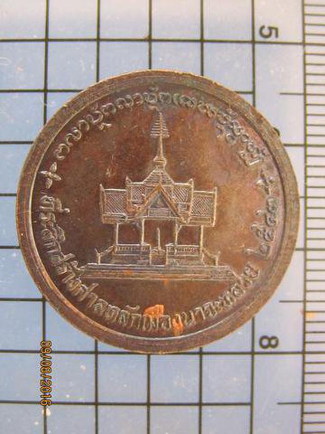 3721 เหรียญหลวงปู่มั่น ทัตโต วัดโนนเจริญ ปี 2543 จ.อุบลราชธา 2