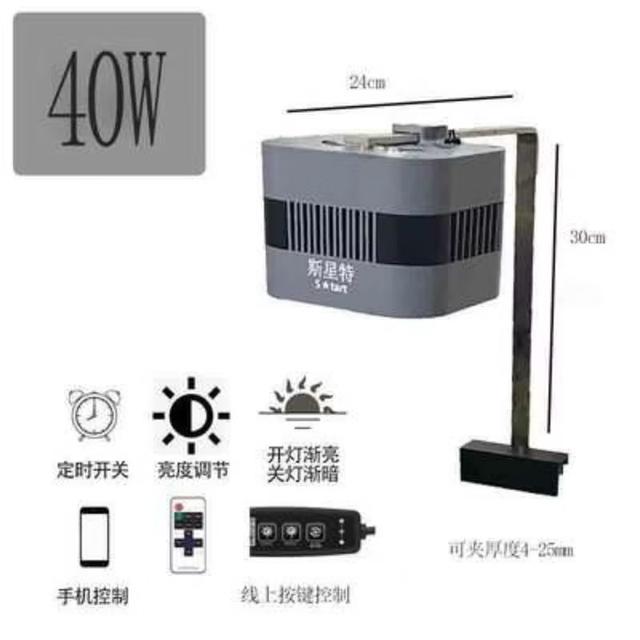 ไฟตู้ลำธาร ตู้ปลา Start 40w รูปย่อยที่ 4