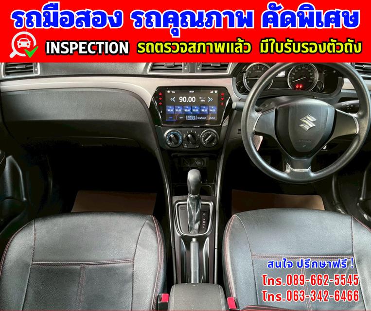 🎯ปี2023 Suzuki Ciaz 1.2 GL ✴️วิ่งน้อย 15,xxx กม. 11