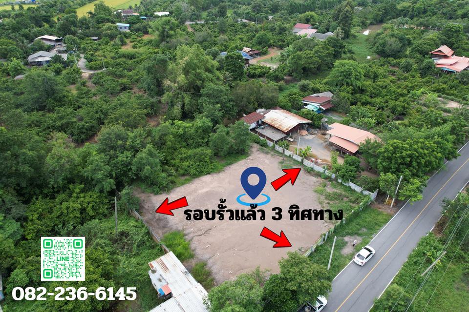 ขายที่ดิน 1 ไร่ ถมแล้ว ล้อมรั้วสีเขียว ติดถนนหลวง มีโฉนด อ.เมืองนครนายก 7