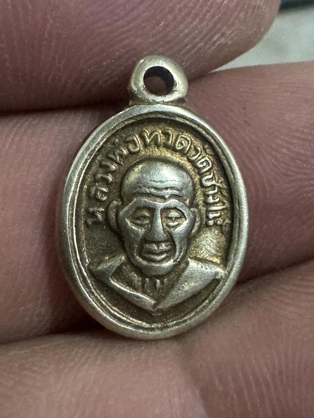 หลวงปู่ทวด