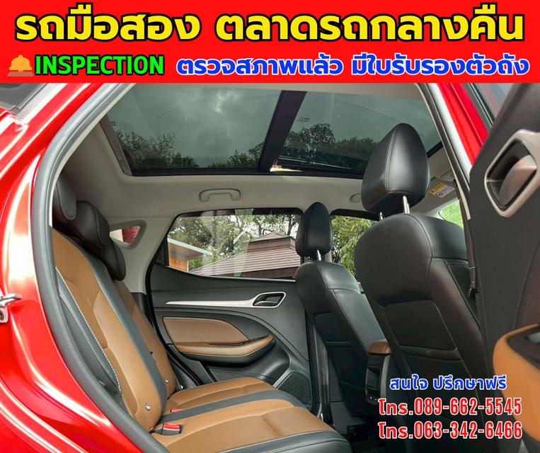 🚘ปี2023 MG ZS 1.5 X + SUV ⭐ไมล์แท้ 23,xxx กม. ⚙️เครื่องเบนซิน ✨เกียร์ออโต้ 8