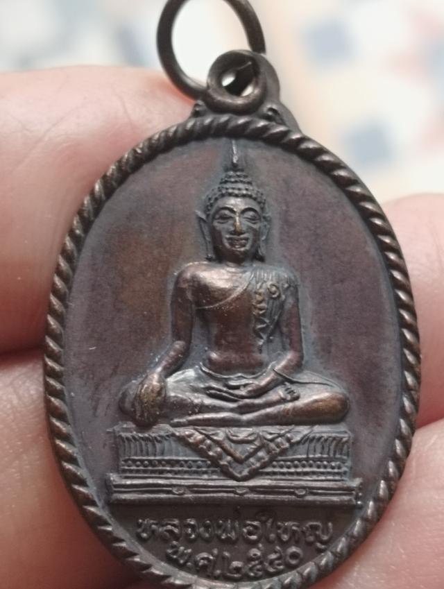 เหรียญหลวงพ่อใหญ่วัดราษฎร์บำรุงปี๔๐ 4