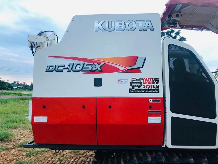 รถเกี่ยวข้าว Kubota 105X 2