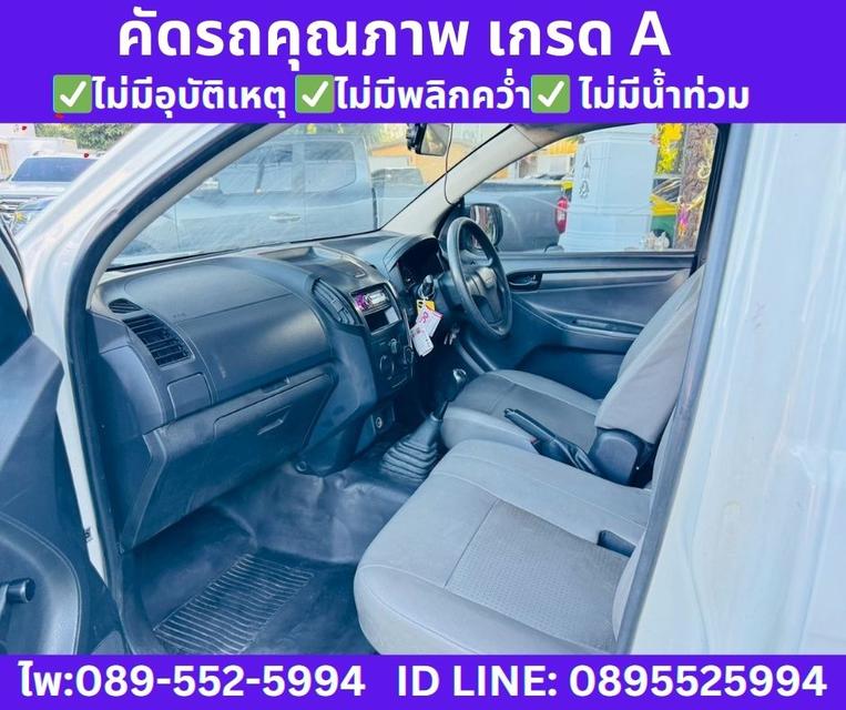 ISUZU D-MAX 1.9 SPARK B MT ปี 2020 รูปที่ 13