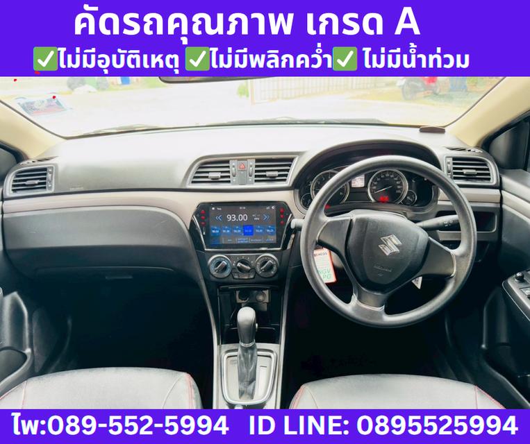 เกียร์ออโต้ SUZUKI CIAZ 1.2 GL ปี 2023  9