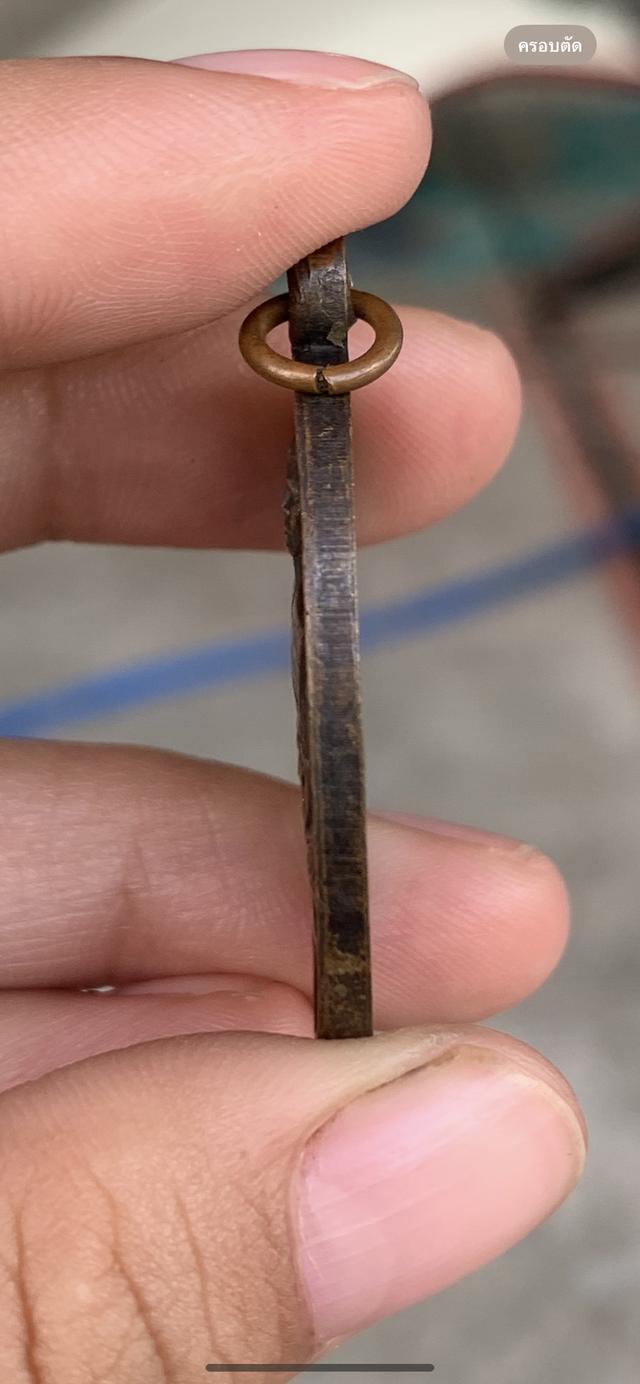 เหรียหลวงพ่อคูณ รุ่นบารมี 2