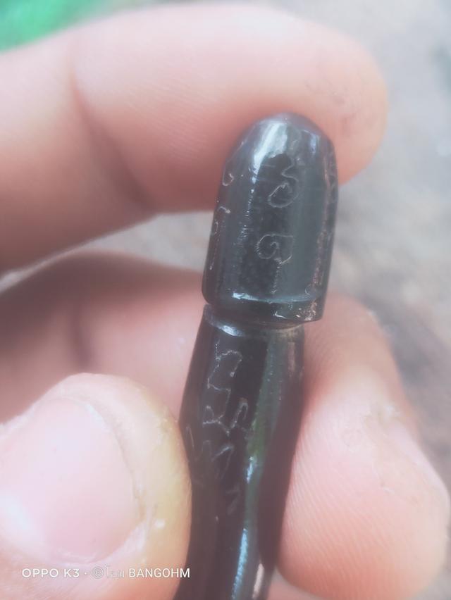 ไม่ทราบที่ ชอบทักแชท รูปที่ 5