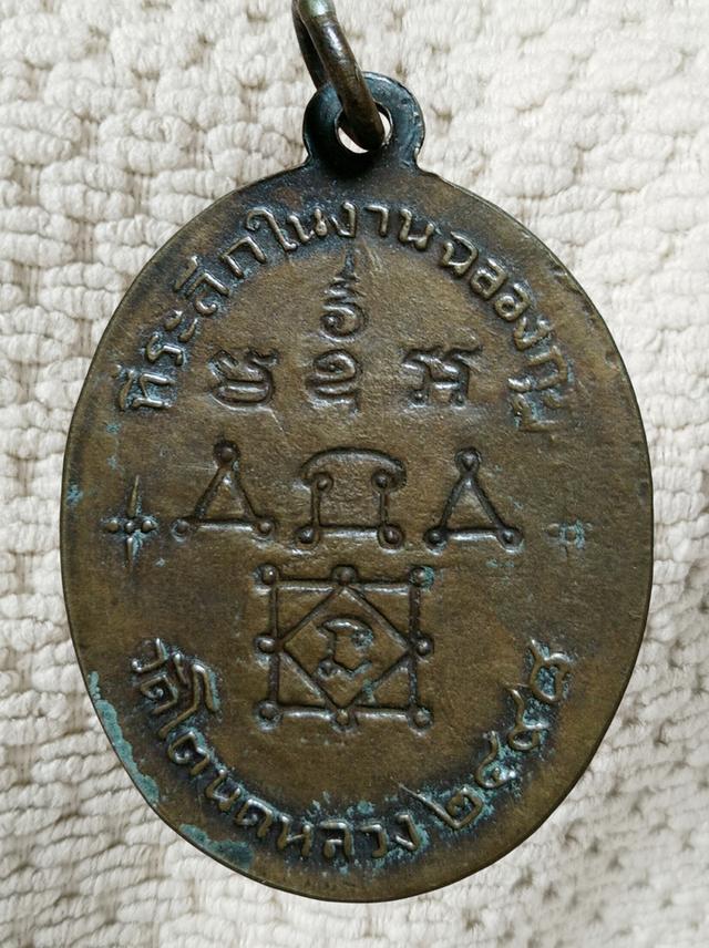 พระเก่าของ ตา ยาย มีเก็บๆใว้ สนใจเช่าทักมานะค่ะ รูปที่ 2