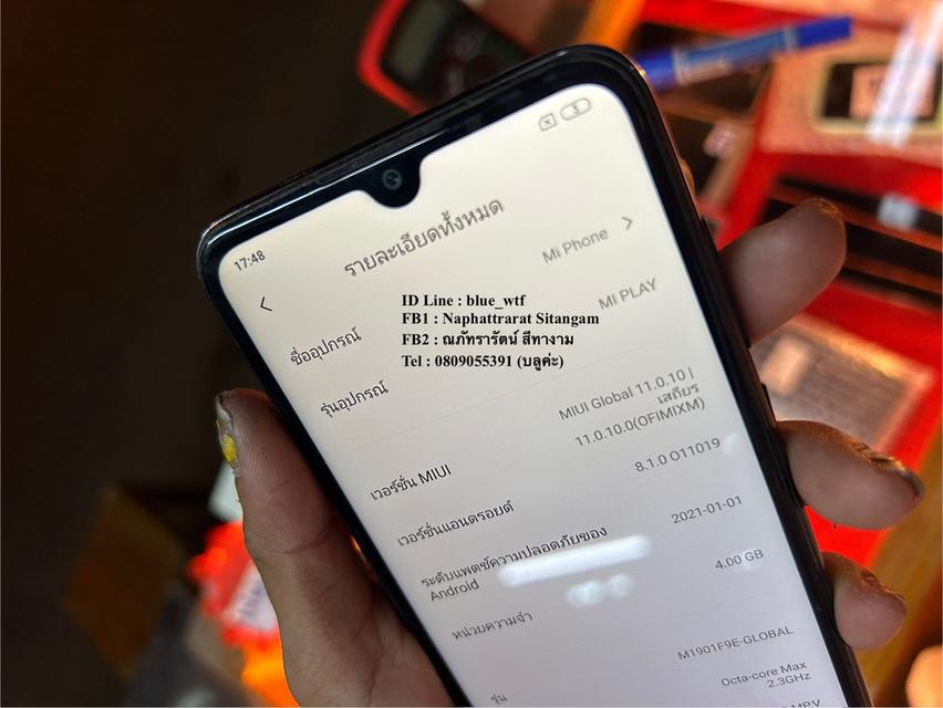 Huawei Nova4 จอ6.4นิ้ว Rom128 Ram8 กล้องTriple สภาพสวย ใช้งานปกติ ได้ทุกซิม