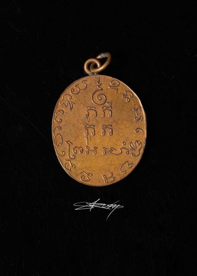 รูป เหรียญหลวงพ่อแก้ว พิมพ์พระพุทธ  2