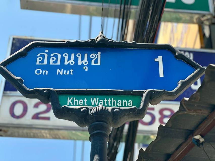 อาคารพาณิชย์ อ่อนนุช 1 ทำเลทอง ใกล้รถไฟฟ้า อ่อนนุช ตรงข้าม BIG C อ่อนนุช ที่จอดรถมากกว่า 10 คัน 4