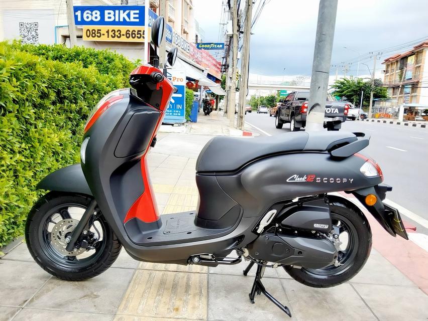 #Scoopy Club12 keyless 2026 🌟900.- รูปย่อยที่ 4