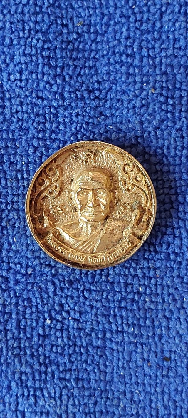 เหรียญล้อแม๊กหลวงพ่อเงิน รุ่น1 พิเศษ