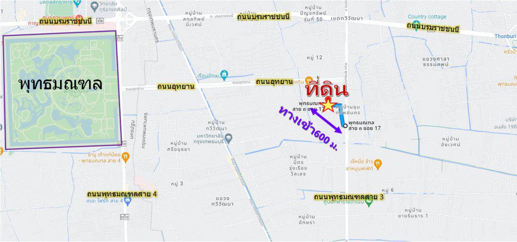 รูป ขาย ที่ดิน ติดถนน พุทธมณฑลสาย3 ซ.17 ใกล้ ถ.อักษะ 262 ตร.วา เหมาะสร้างบ้าน โกดัง 5