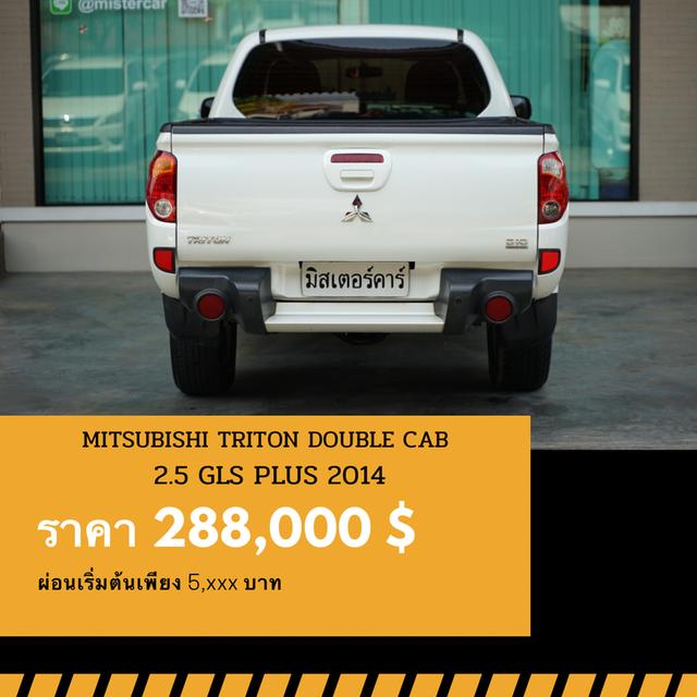 🚩MITSUBISHI TRITON DOUBLE CAB 2.5 GLS PLUS 2014 2