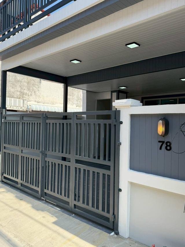 ซอยประชาราษฎร์ 14 ..