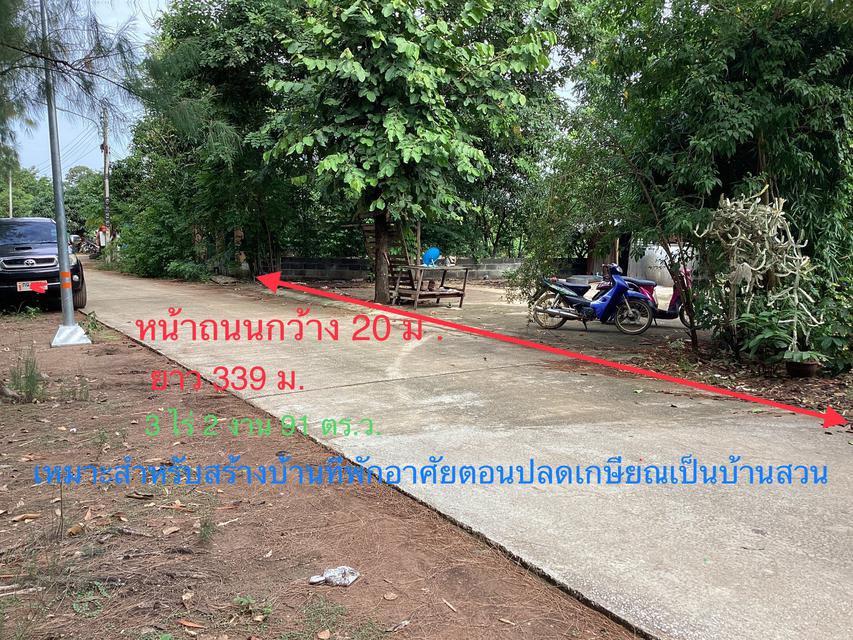 รูป ที่ดินเปล่า