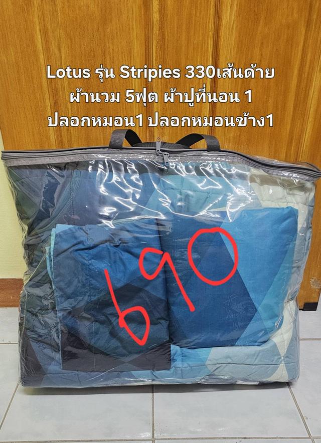ชุดเครื่องนอน 5ฟุต 6 ฟุต ส่งต่อมือสอง สภาพดี ไม่มีตำหนิ Lotus, Satin, Jessica, Perico รูปที่ 5
