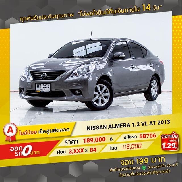 รหัสรถ 5B706 NISSAN ALMERA 1.2 VL 2013 16