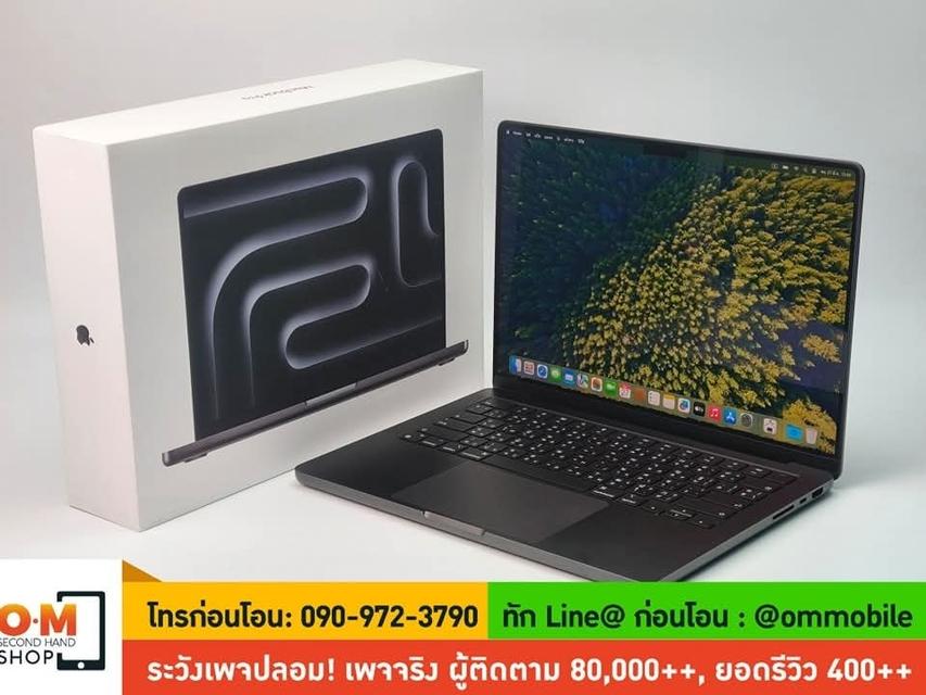 ขาย/แลก MacBook Pro 14 inch M4 Pro (2024) Ram24/ SSD 512/ CPU 12/ GPU 16 ศูนย์ไทย ประกันศูนย์ Care+ 22/01/2028 เพียง 59,990 บาท