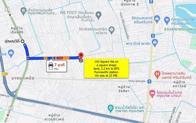 ขายที่ดินพร้อมสิ่งปลูกสร้าง 142 ตรว. สุขุมวิท 101-1 (Land on sales 142 Square Wa on Sukhumvit 101-1 Rd) ใกล้ BTS ปุณวิถี 2