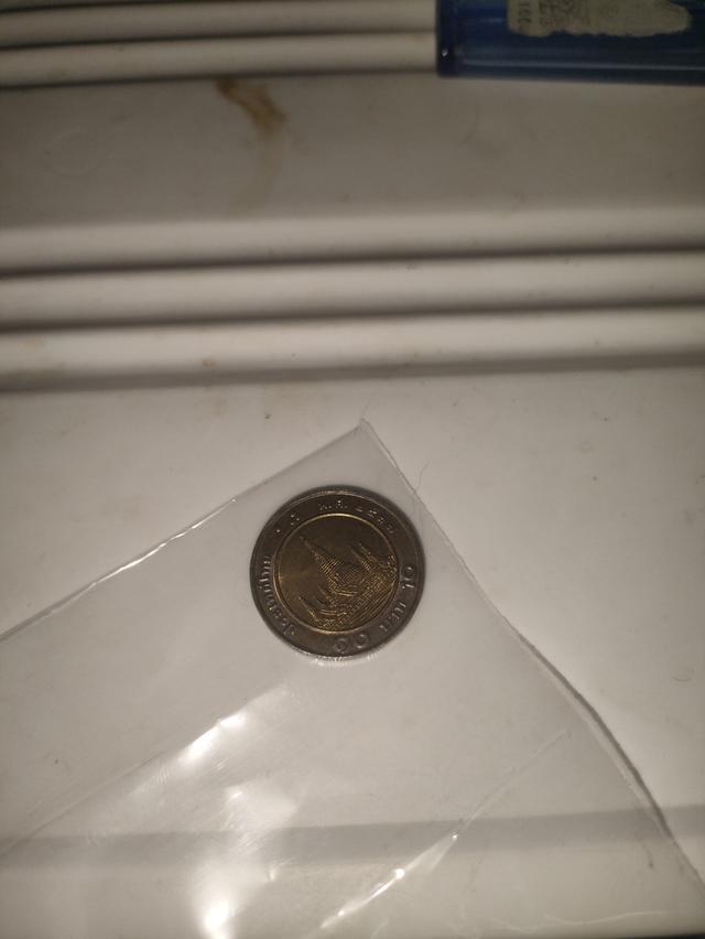 เหรียญ 10 บาท ปี2537 รูปที่ 3