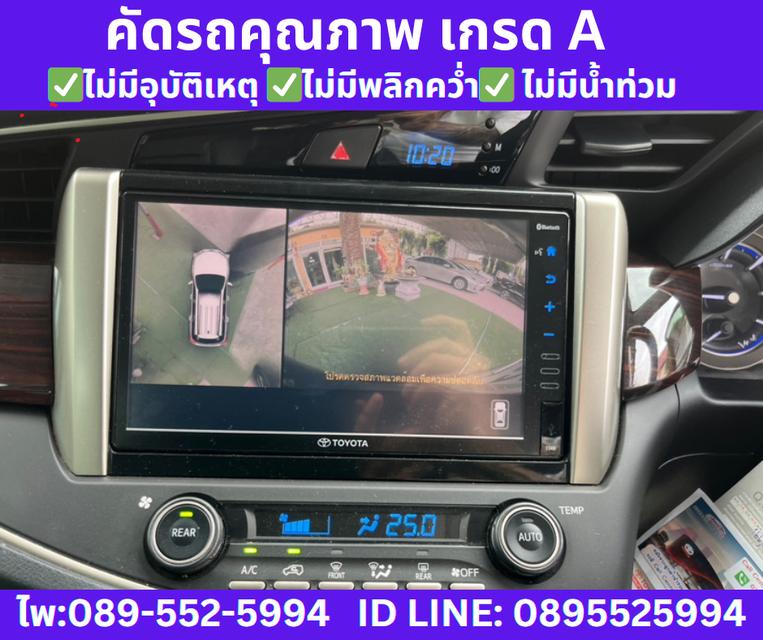 เกียร์ออโต้ TOYOTA INNOVA 2.8 CRYSTA PREMIUM ปี 2022 13