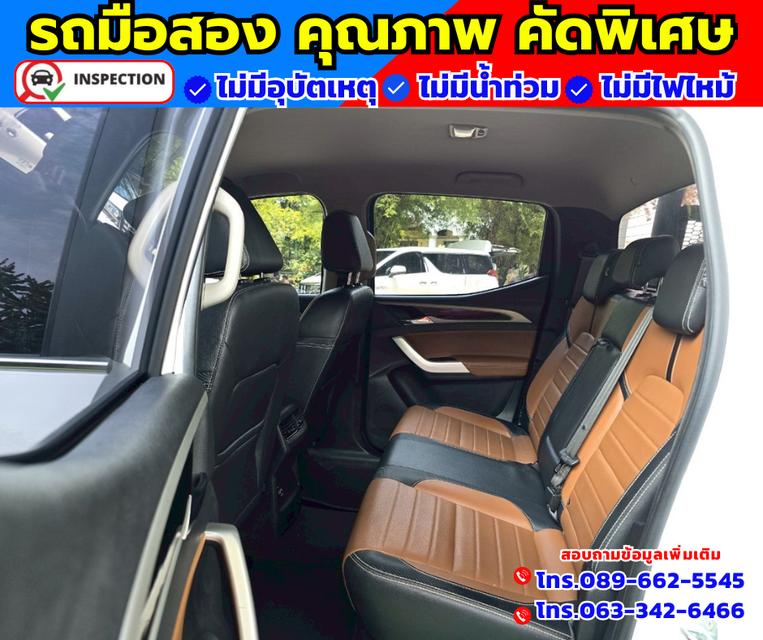🚗ปี2023 MG Extender 2.0 Double Cab Grand X 🛎️รุ่นท็อป มี i smart  เจ้าของมือเดียว ❇️ไมล์แท้ 17,xxx กม.มีรับประกันศูนย์ ถึงปี2026 13