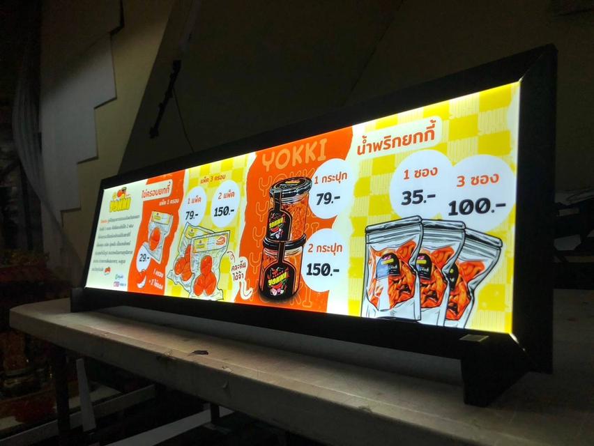 ป้ายไฟกระจายแสง, slimlightbox,ป้ายไฟหน้าร้าน,ป้ายไฟเมนู รูปที่ 11