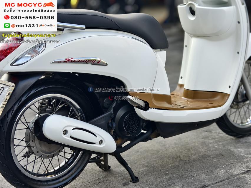 Scoopy i 2015 รถบ้านแท้ เครื่องท่อเดิมๆ ชุดสีสวย มีเล่มเขียวครบพร้อมโอน No893  9