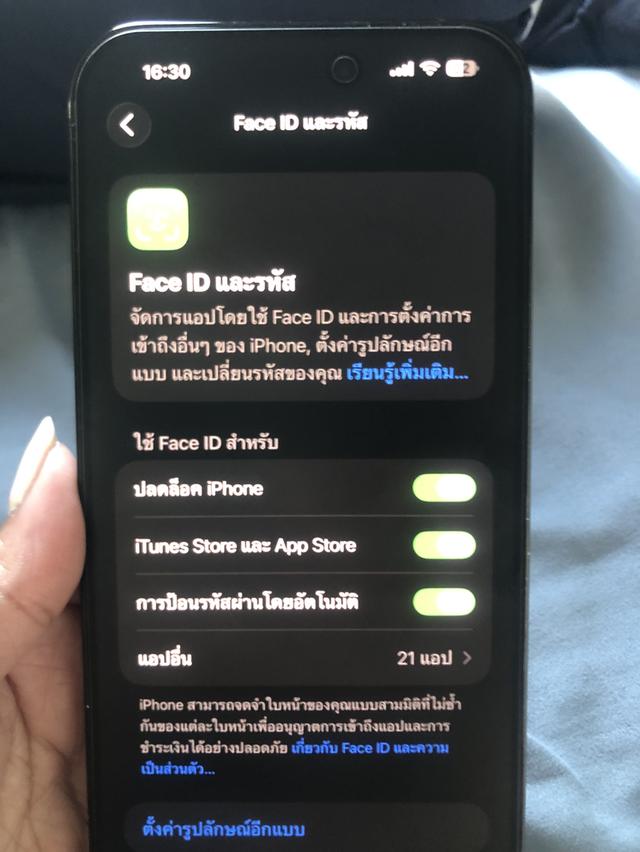 iPhone 14 promax 256GB รูปย่อยที่ 4