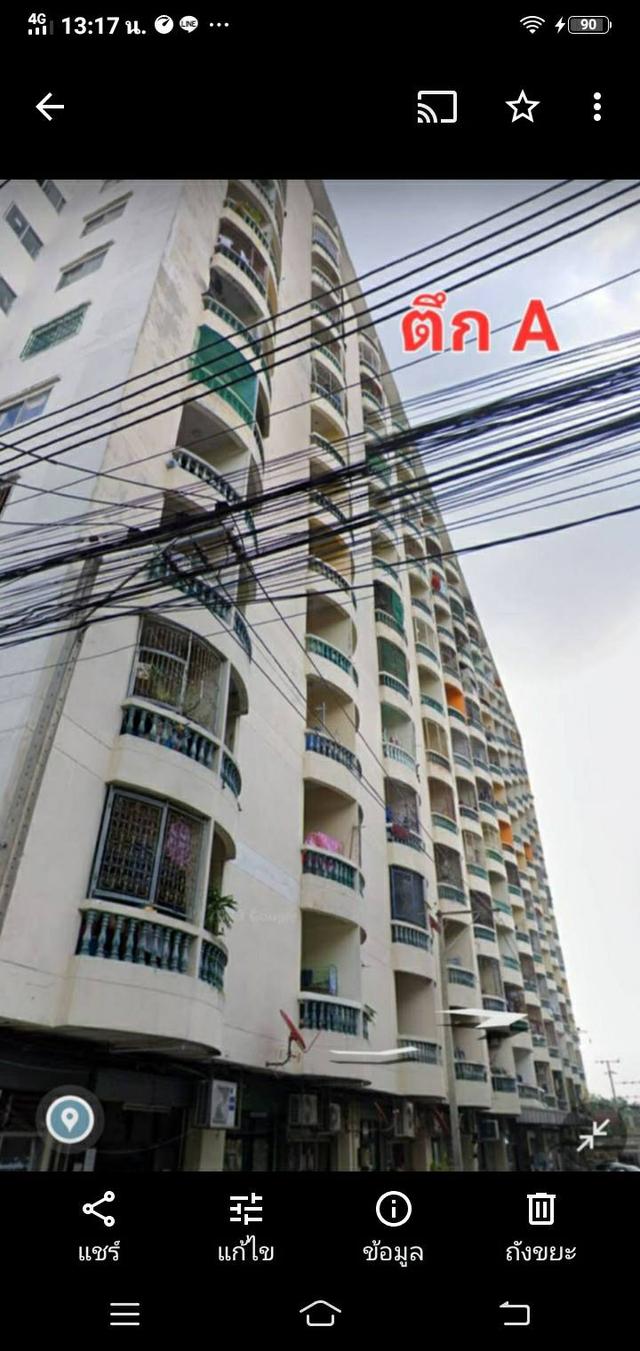 คอนโดพรทวีวัฒน์ อาคารเอ 9