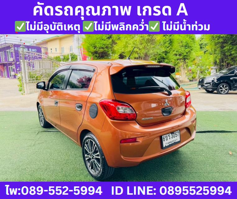 เกียร์ออโต้ MITSUBISHI MIRAGE1.2 GLS Hatchback ปี 2016