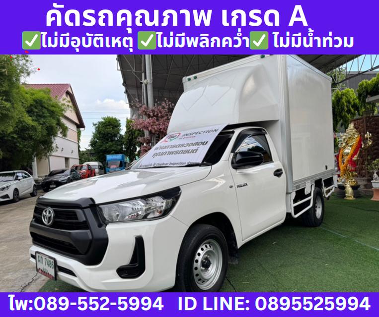 2024 Toyota Hilux Revo 2.4 SINGLE Entry