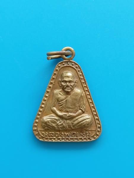 B.0009 รวมส่ง 199 ฟรีลงทะเบียน Ems+30