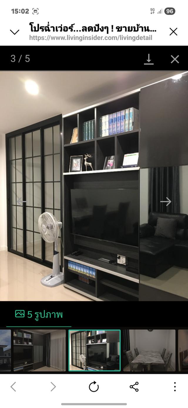 บ้านเดี่ยว2ชั้น หมู่บ้านสัมมากร รังสิต-คลอง7  50ตรว. 3