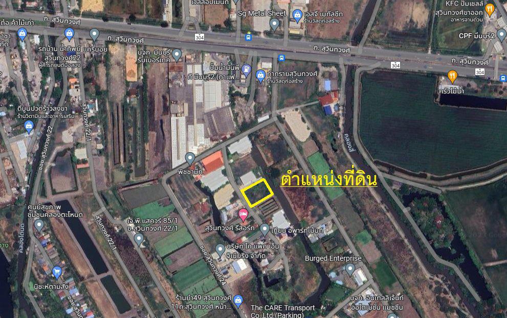 รูป ขายที่ดินเปล่าถมแล้ว ขนาด 512 ตรว ซอยสุวินทวงศ์ 24 เขตมีนบุรี กทม.(นายหน้าติดเจ้าของ) 6
