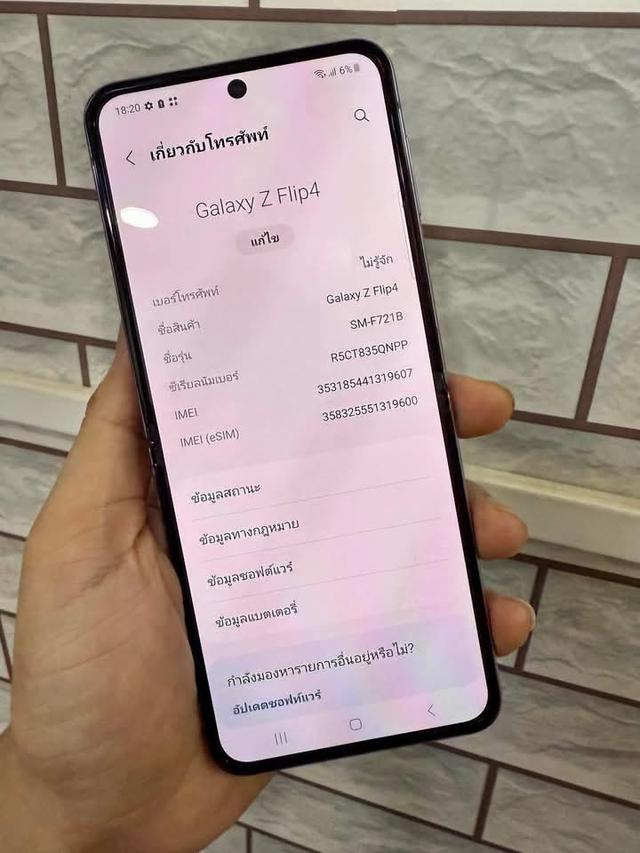 Galaxy Z Flip 4 งานแท้เดิมๆ 6