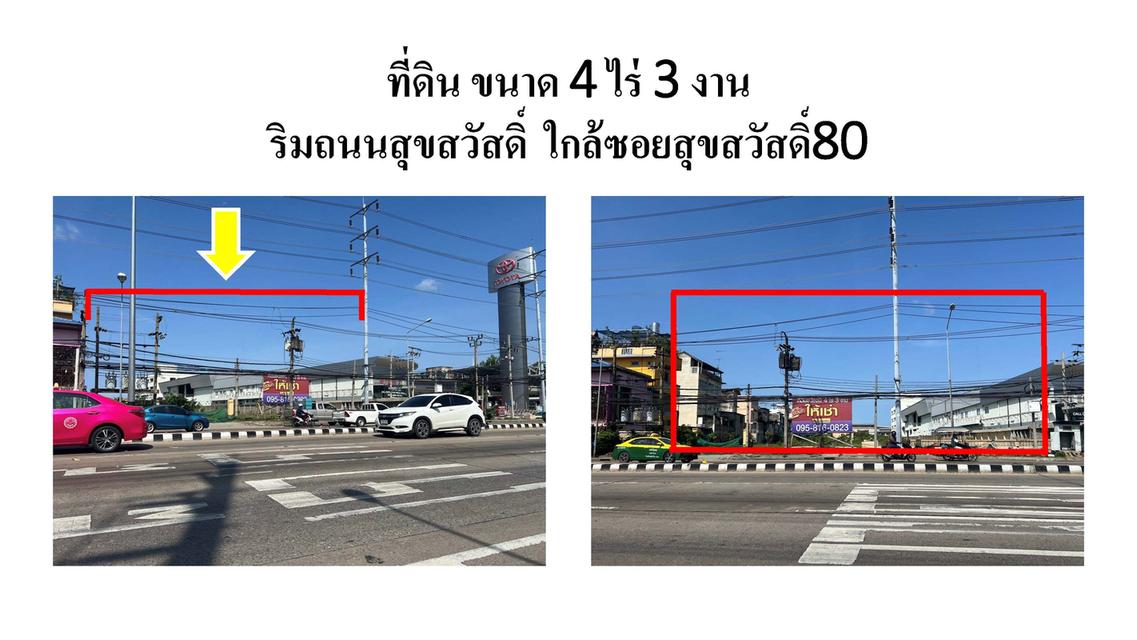 ให้เช่าด่วนที่ดินติดถนนใหญ่ 3