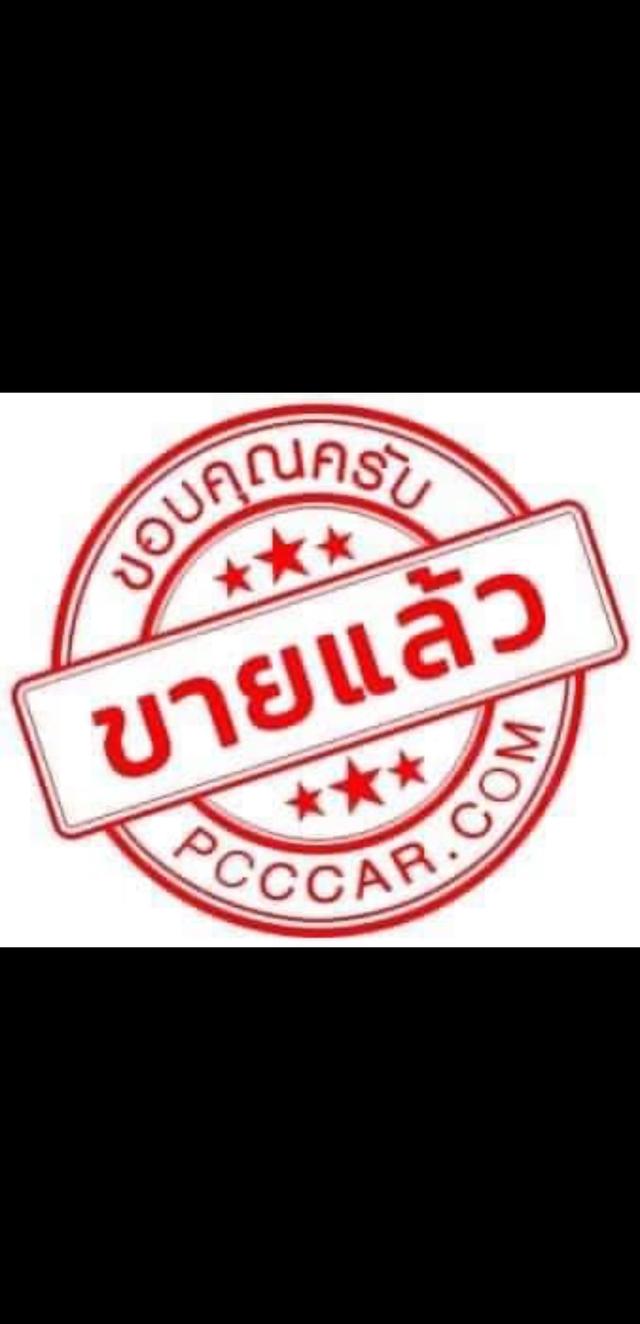 สมเด็จวัดระฆังพิมพ์ใหญ่ พระประธาน ( ชำรุด ) 1